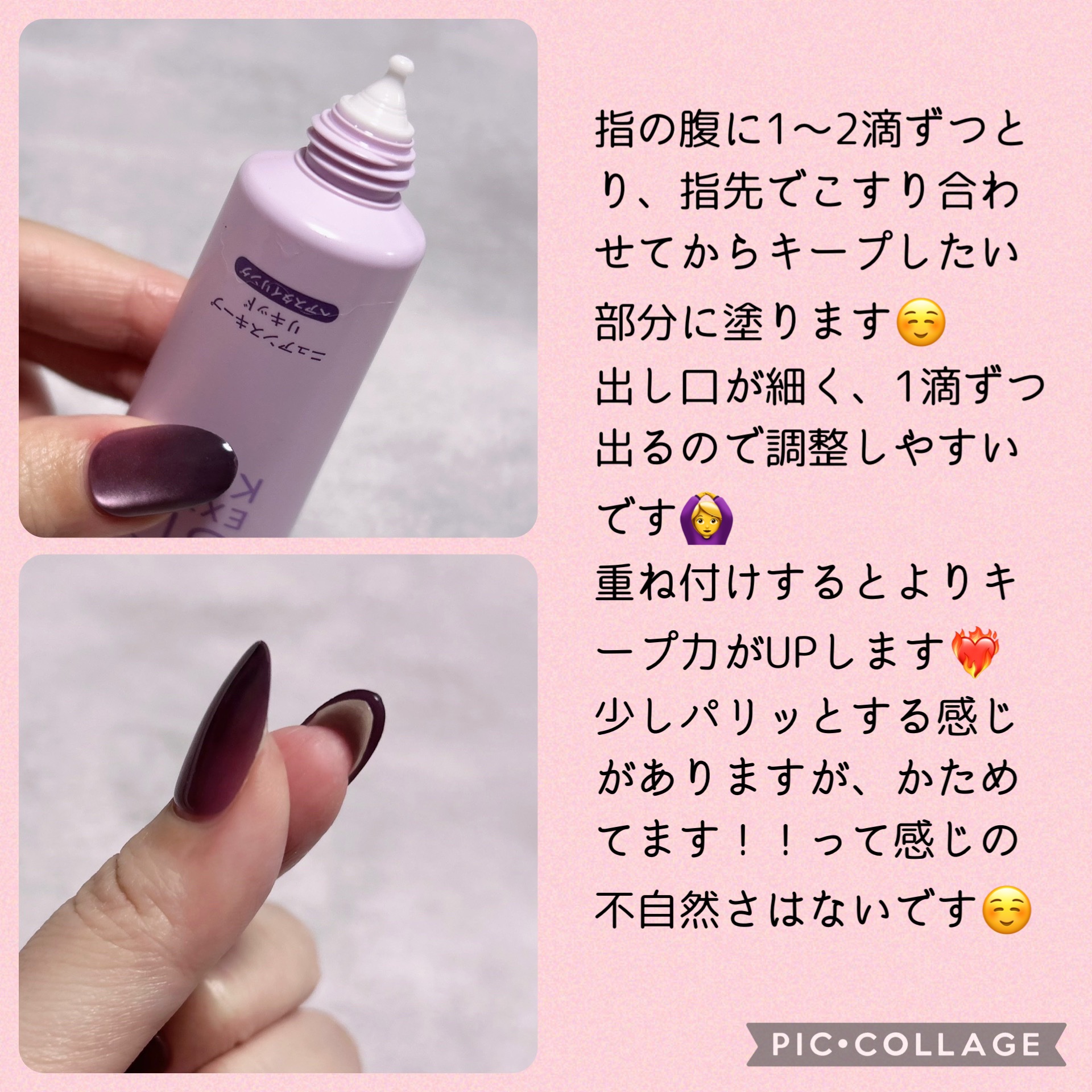 ニュアンスキープリキッド/ケープ/ヘアスプレーを使ったクチコミ（2枚目）