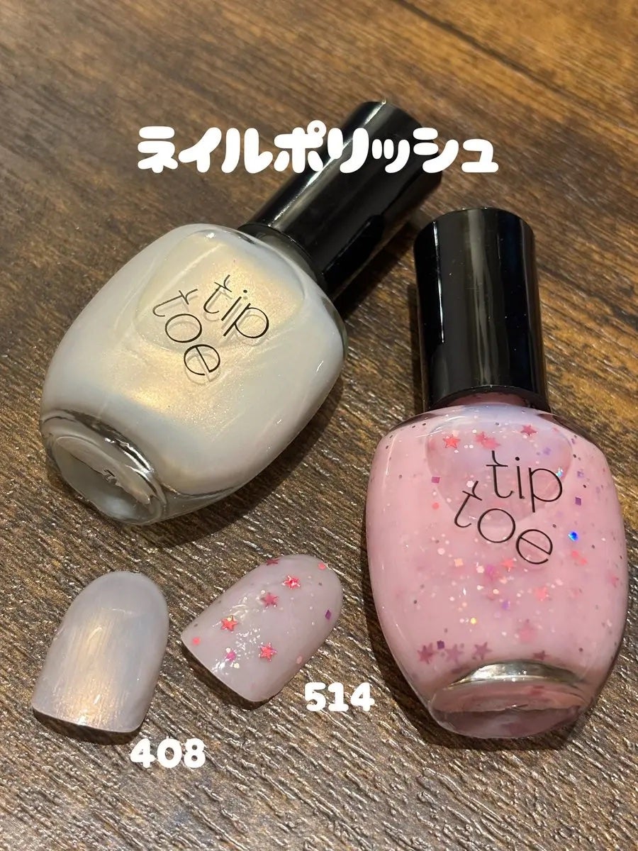 ジェリースティック/tiptoe/口紅を使ったクチコミ(4枚目)