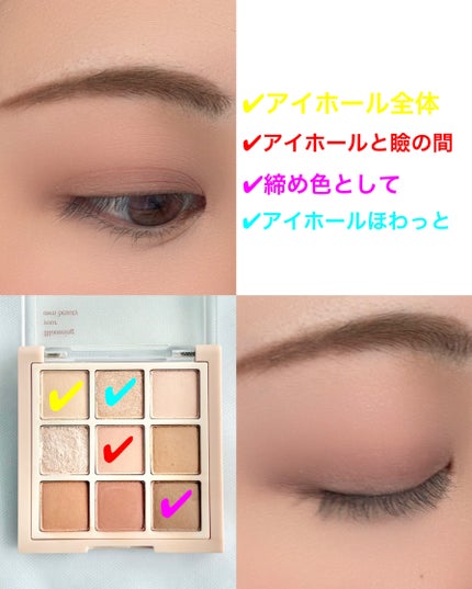 ミニシャドウパレット/dasique/アイシャドウパレットを使ったクチコミ(5枚目)