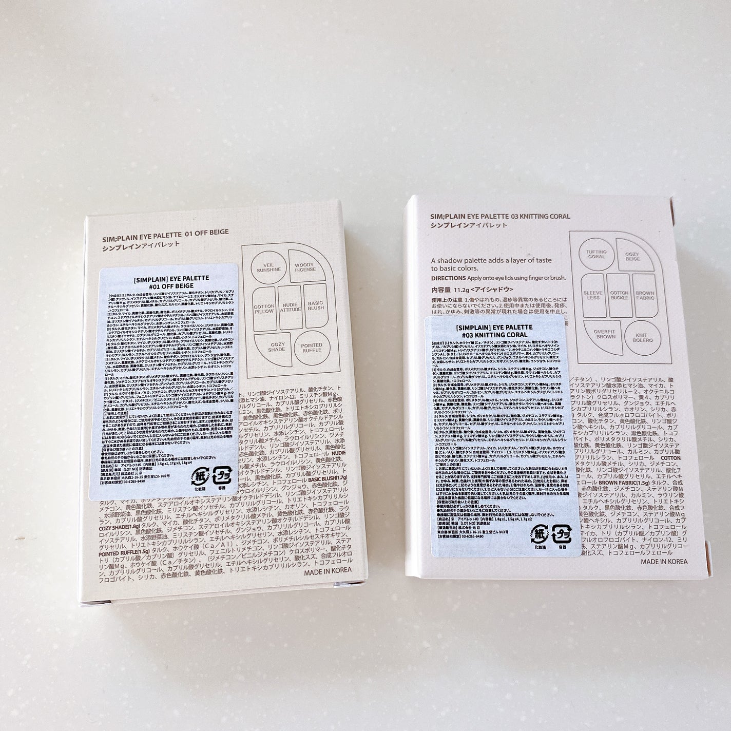 シンプレイン アイパレット/Sim;plain/アイシャドウパレットを使ったクチコミ(6枚目)