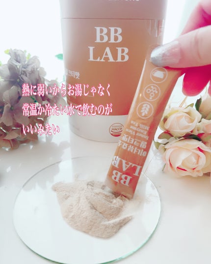ニュートリワン/Bb lab./美容サプリメントを使ったクチコミ(3枚目)