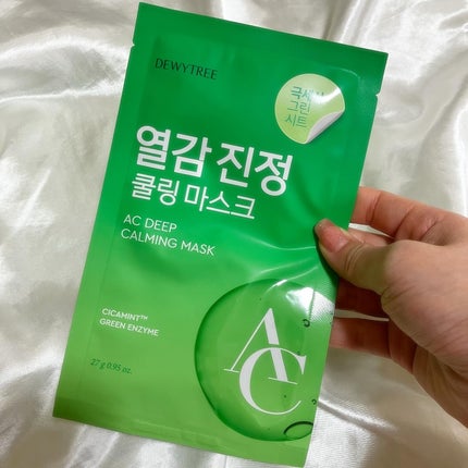 ACディープブレミッシュカーミングマスク/DEWYTREE/シートマスク・パックを使ったクチコミ(4枚目)