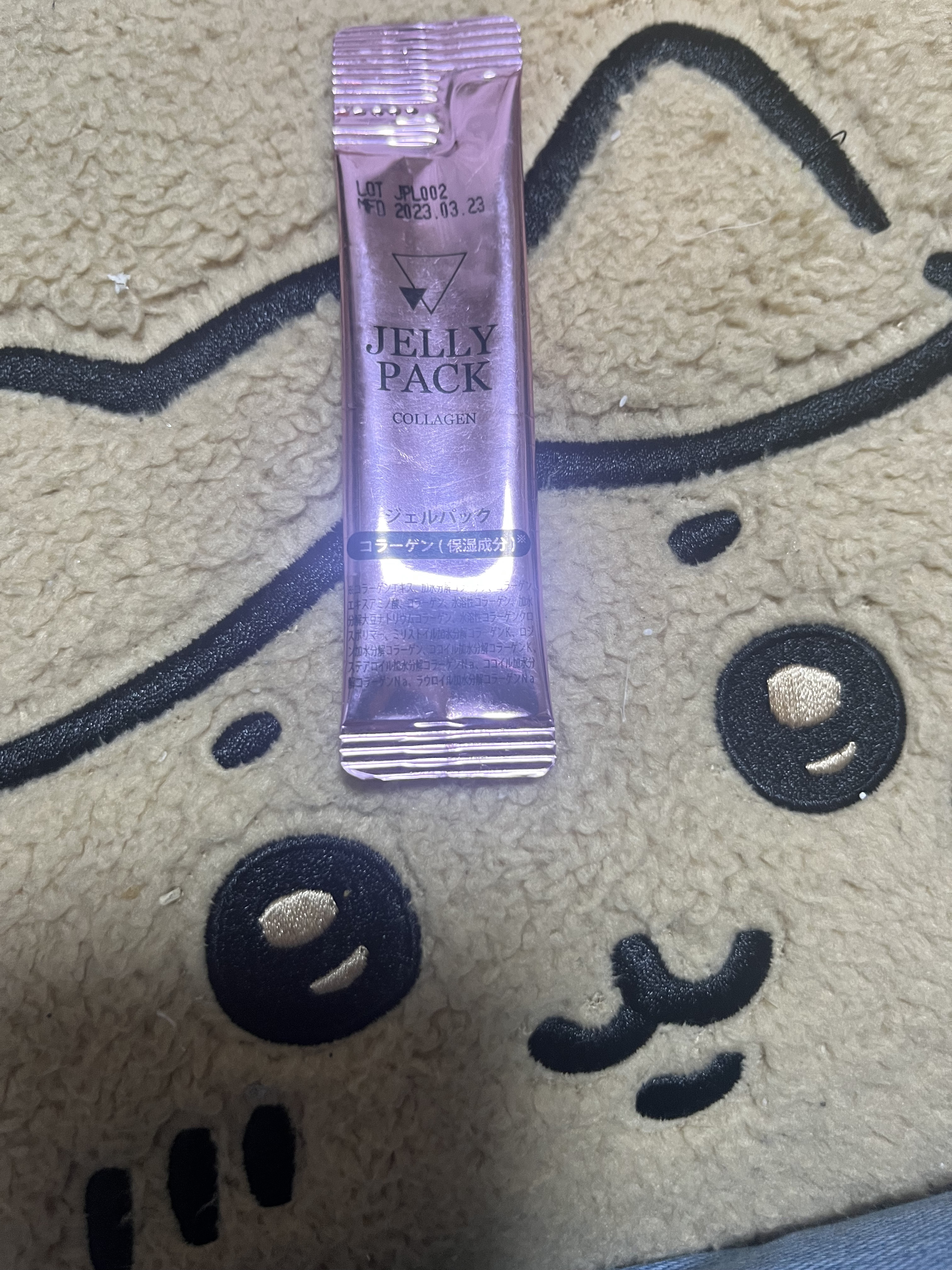 を使ったクチコミ（1枚目）