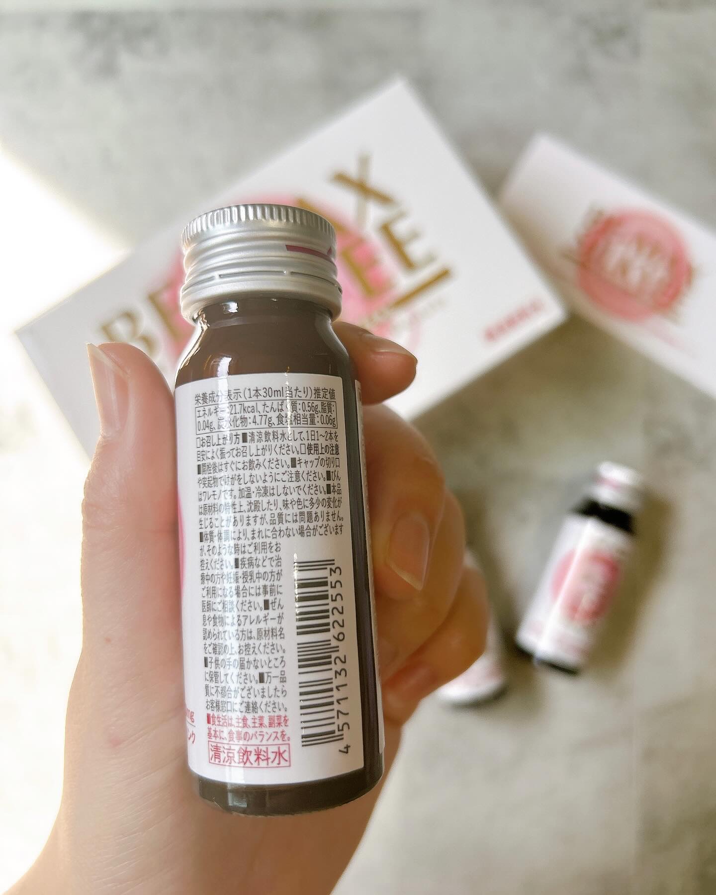 ビーマックス シルキィ/BE-MAX/美容ドリンクを使ったクチコミ（3枚目）