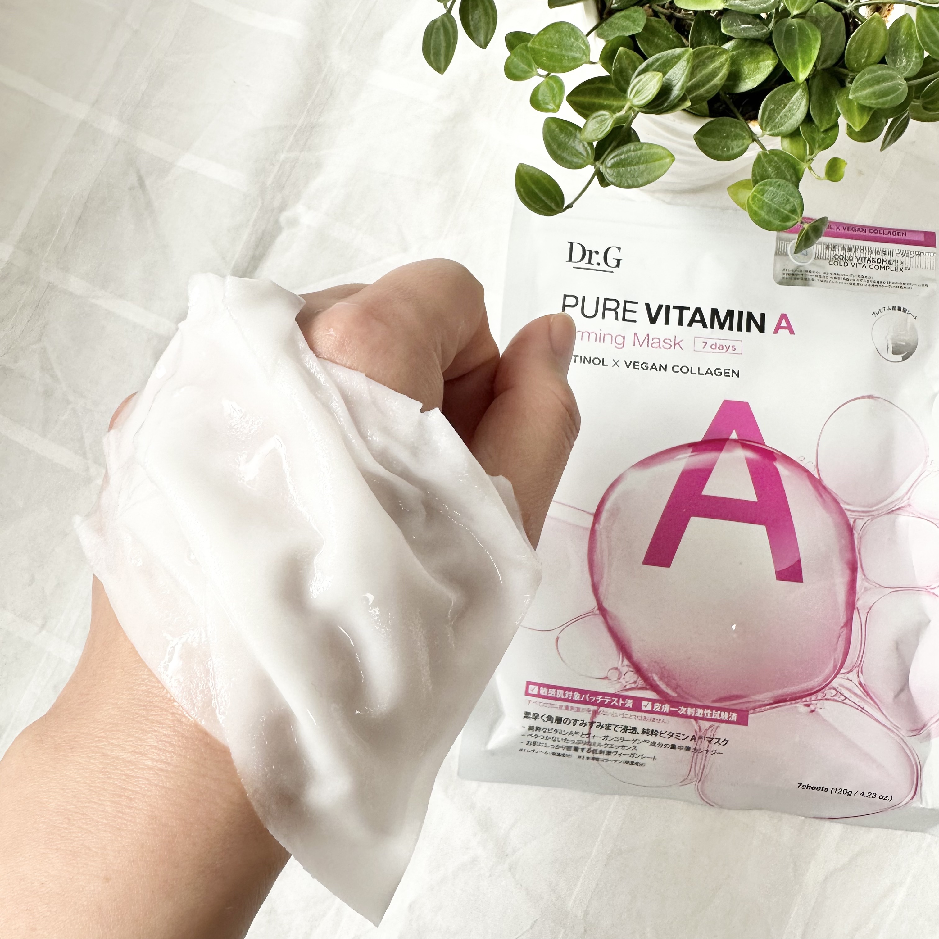 ドクタージー ピュア ビタミンA ファーミングマスク/Dr.G/シートマスク・パックを使ったクチコミ（2枚目）