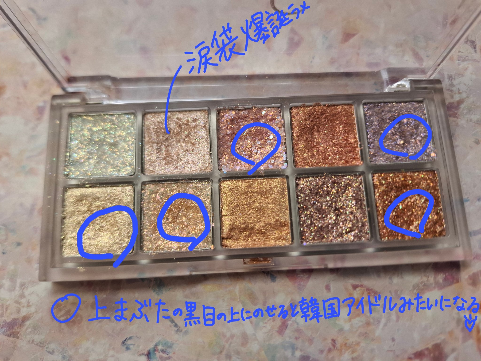 ベターザンパレット/rom&nd/アイシャドウパレットを使ったクチコミ（3枚目）