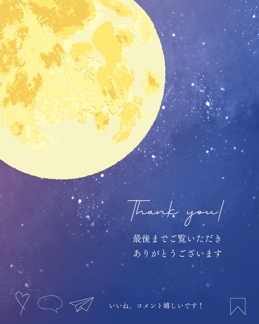 ケアセラ AP高保湿先行バリア乳液/ケアセラ/乳液を使ったクチコミ(2枚目)