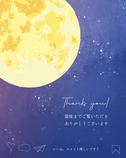 ケアセラ AP高保湿先行バリア乳液/ケアセラ/乳液を使ったクチコミ(2枚目)