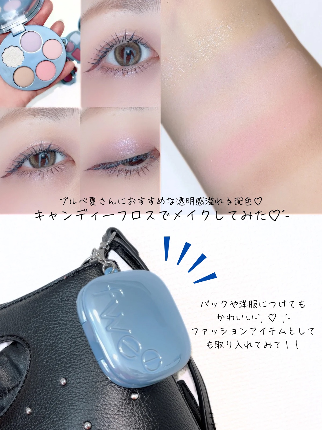 フィー ポケットアイパレット/fwee/アイシャドウパレットを使ったクチコミ（2枚目）