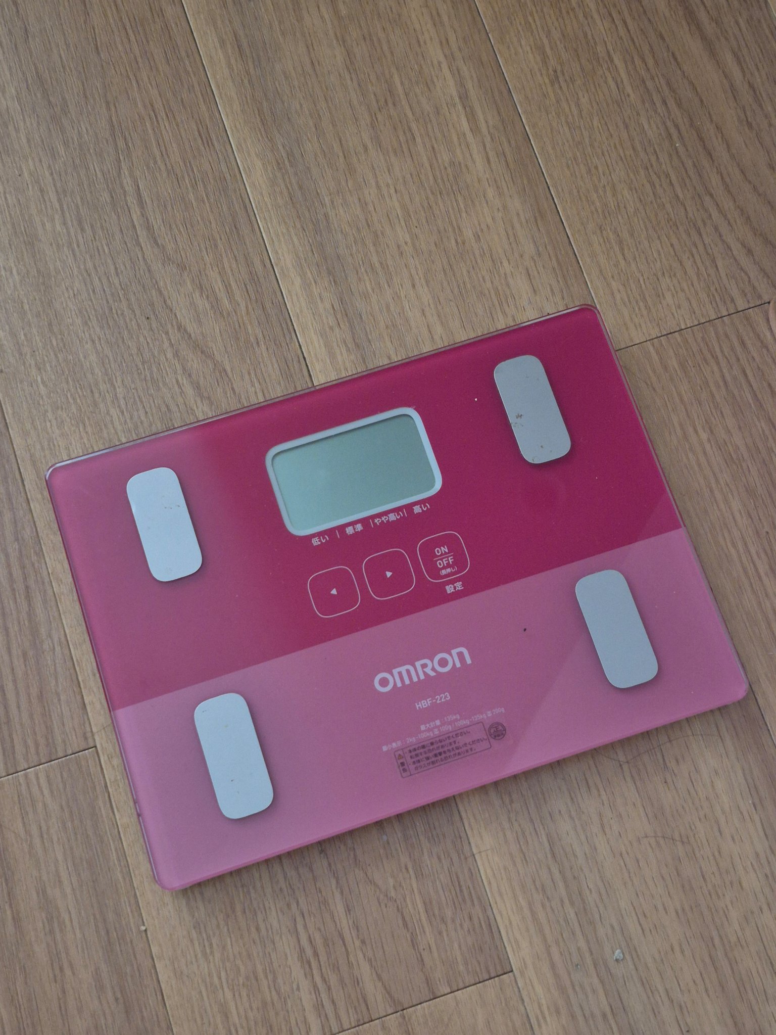 体重体組成計/オムロン/ボディグッズを使ったクチコミ（1枚目）