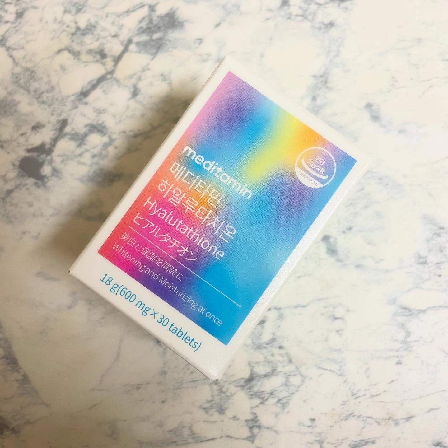 ヒアルタチオン/メディタミン/美容サプリメントを使ったクチコミ（1枚目）