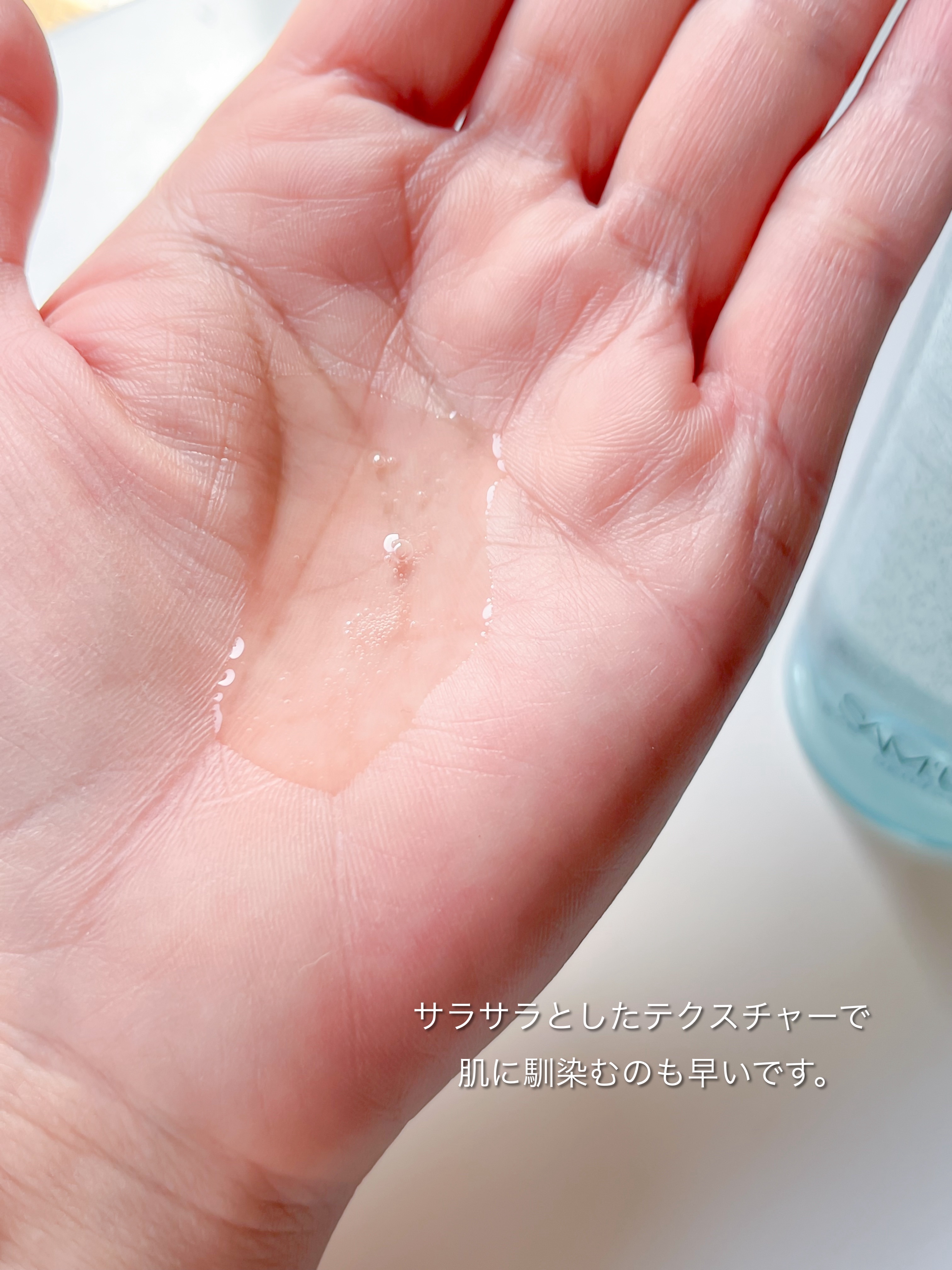 サミュ ガラクトポア オーツートナー/SAM'U/化粧水を使ったクチコミ（3枚目）