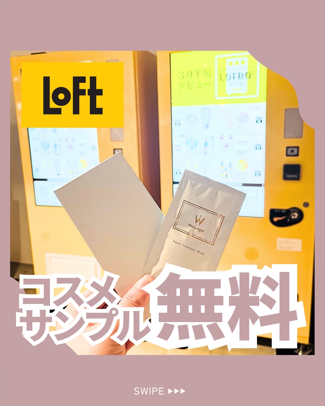 モイスチュア＆バランシング ローション/Ｎ organic/化粧水を使ったクチコミ（1枚目）