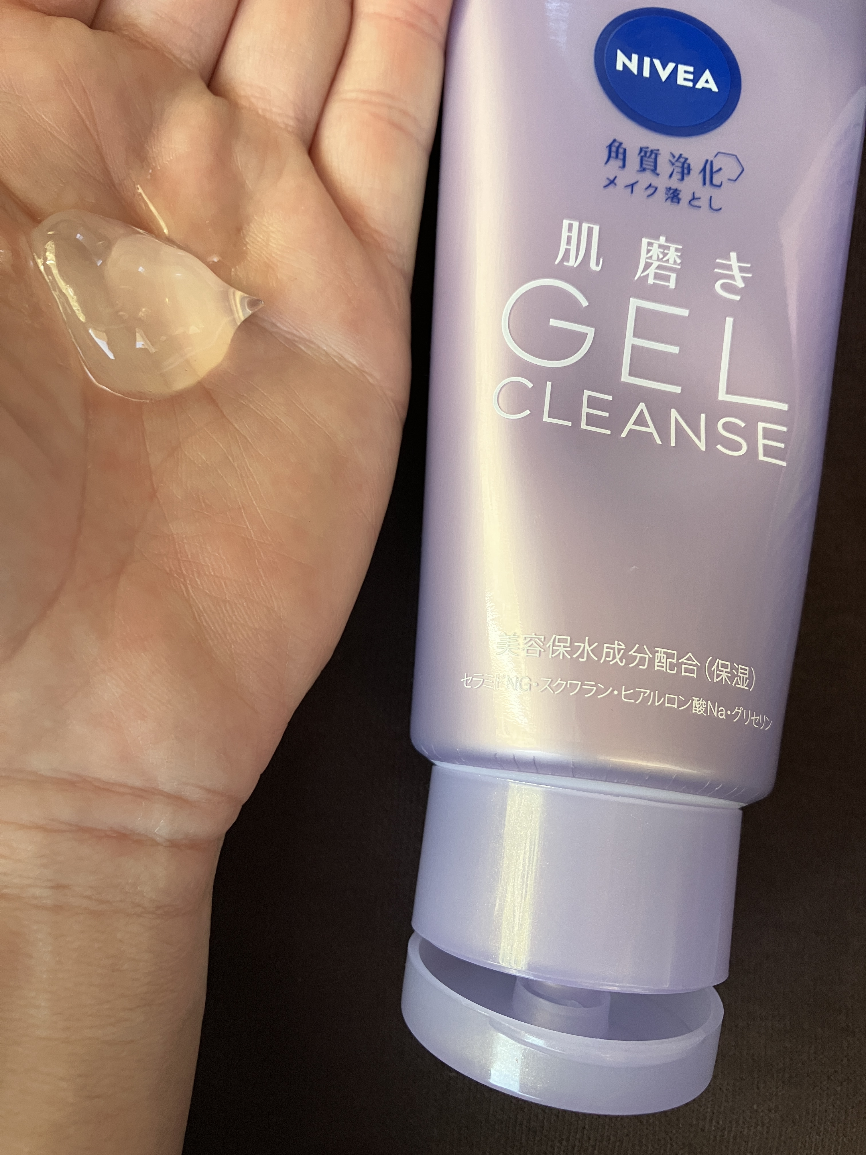 ニベア 肌磨きジェルクレンズ/ニベア/クレンジングジェルを使ったクチコミ（2枚目）