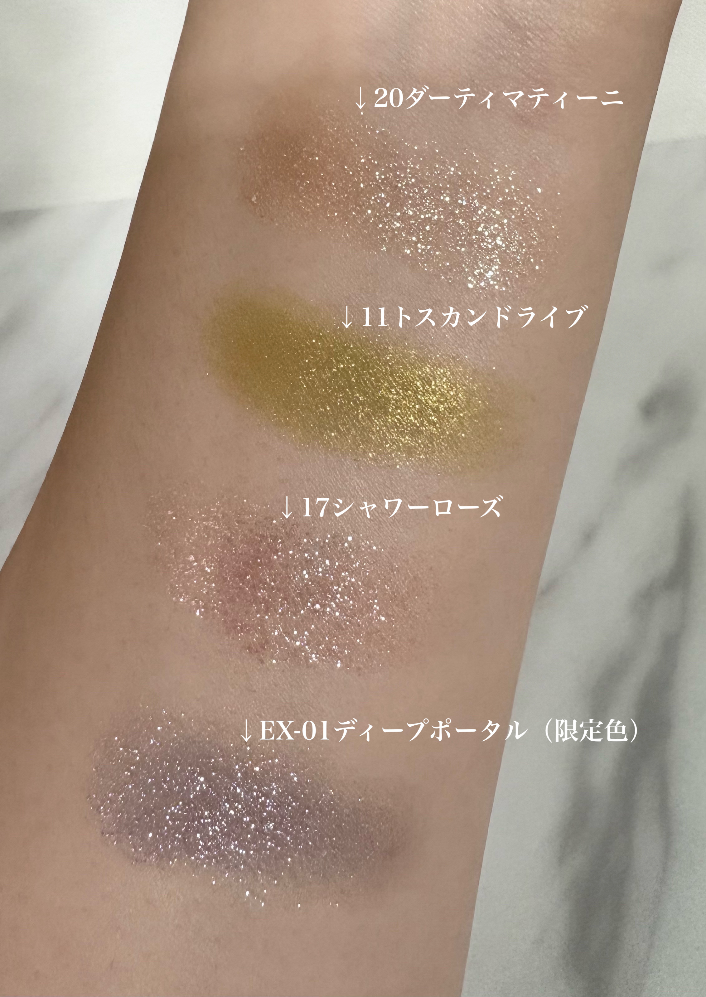 RMK インフィニシェイド シングル アイシャドウ 20 ダーティマティーニ (HS)/RMK/単色アイシャドウを使ったクチコミ（3枚目）