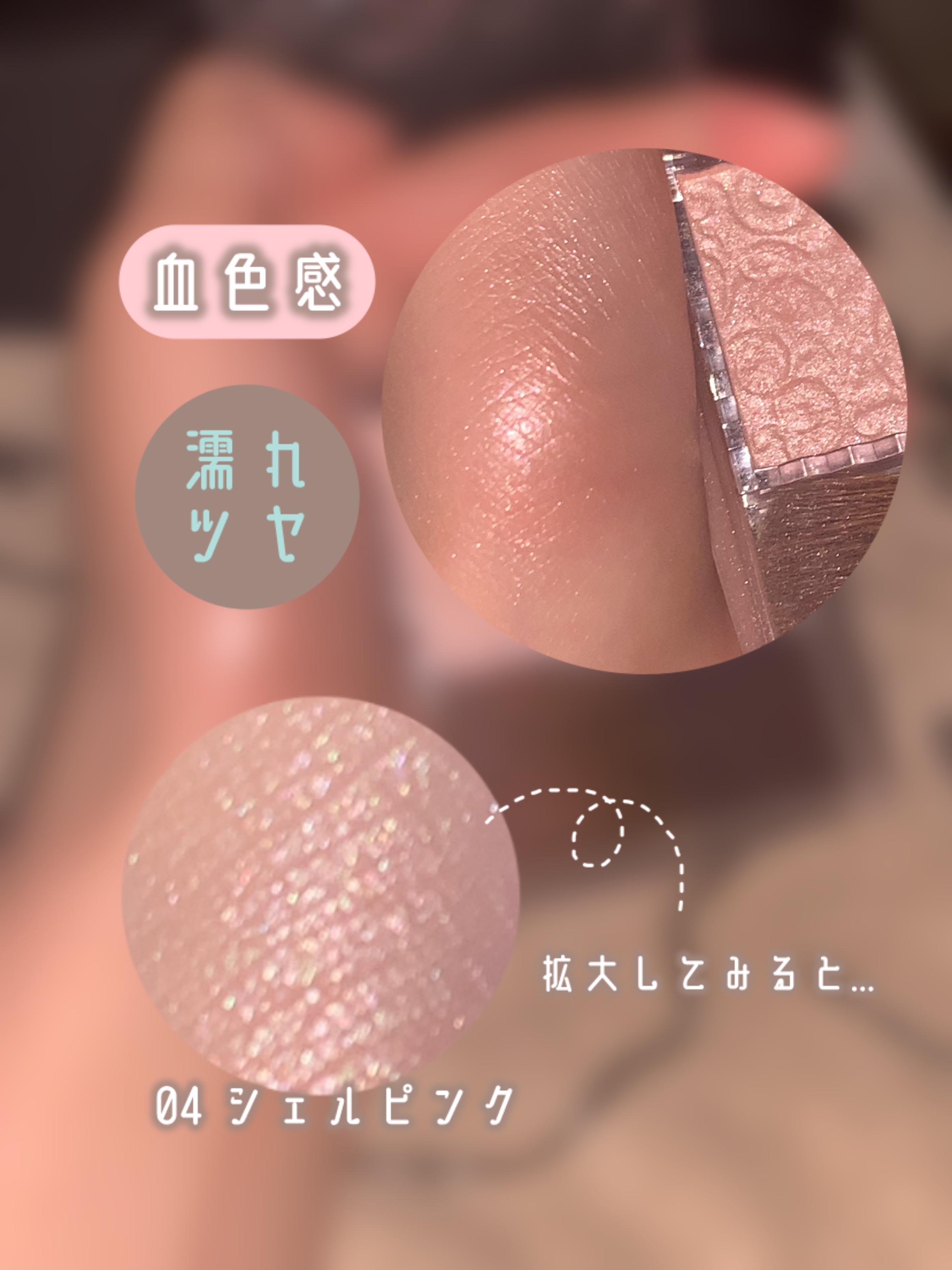 パールグロウハイライト/CEZANNE/パウダーハイライトを使ったクチコミ（3枚目）