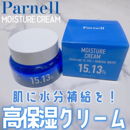 スクワラン 15.13 ミネラルウォーター 保湿ケア クリーム/parnell/フェイスクリームを使ったクチコミ(1枚目)