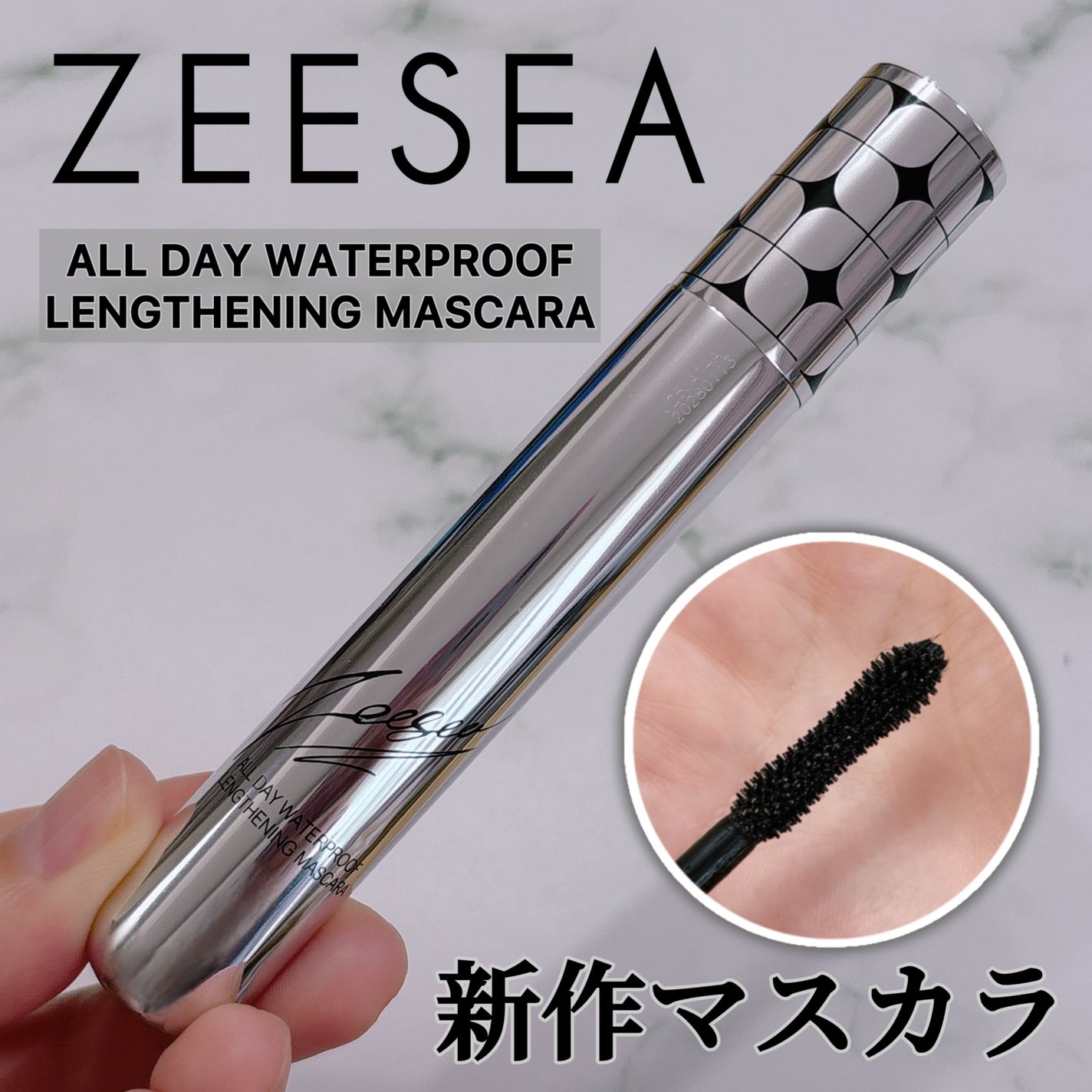 防水カーリングマスカラ/ZEESEA/マスカラを使ったクチコミ(1枚目)