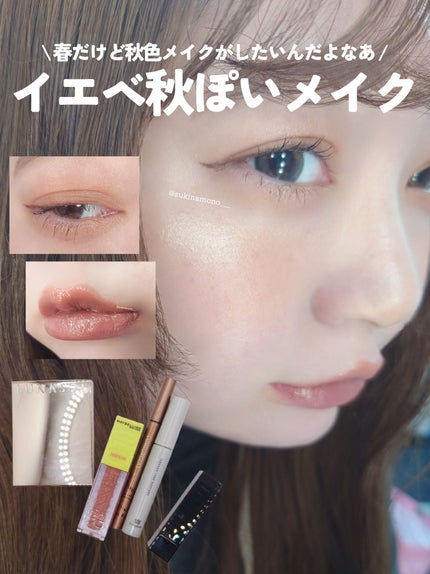 グローキッサー チークブラッシュ/グローキッサー ハイライター/MAYBELLINE NEW YORK/リキッドチークを使ったクチコミ(1枚目)