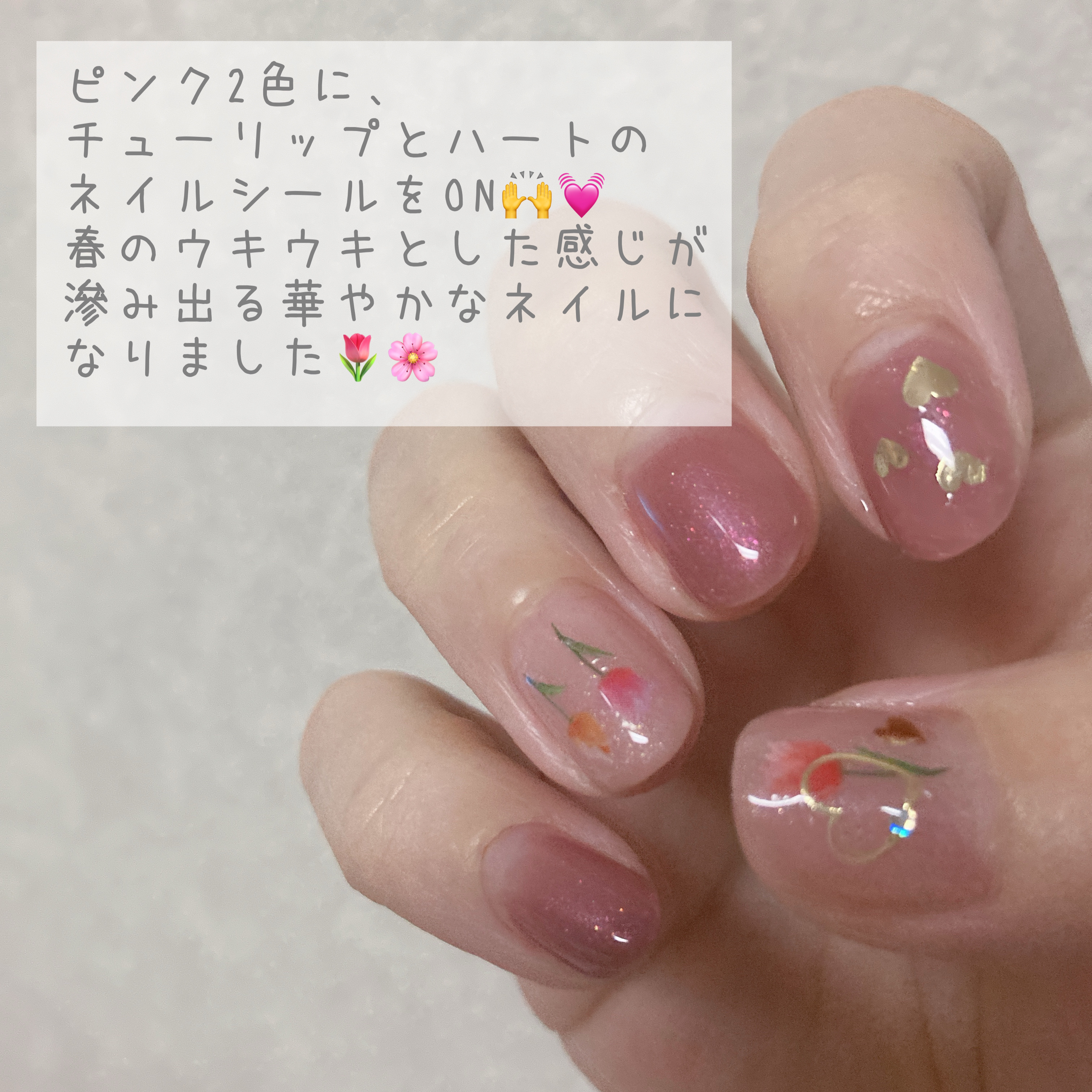 ジェルネイル/ジェルミーワン/ジェルネイルを使ったクチコミ（2枚目）