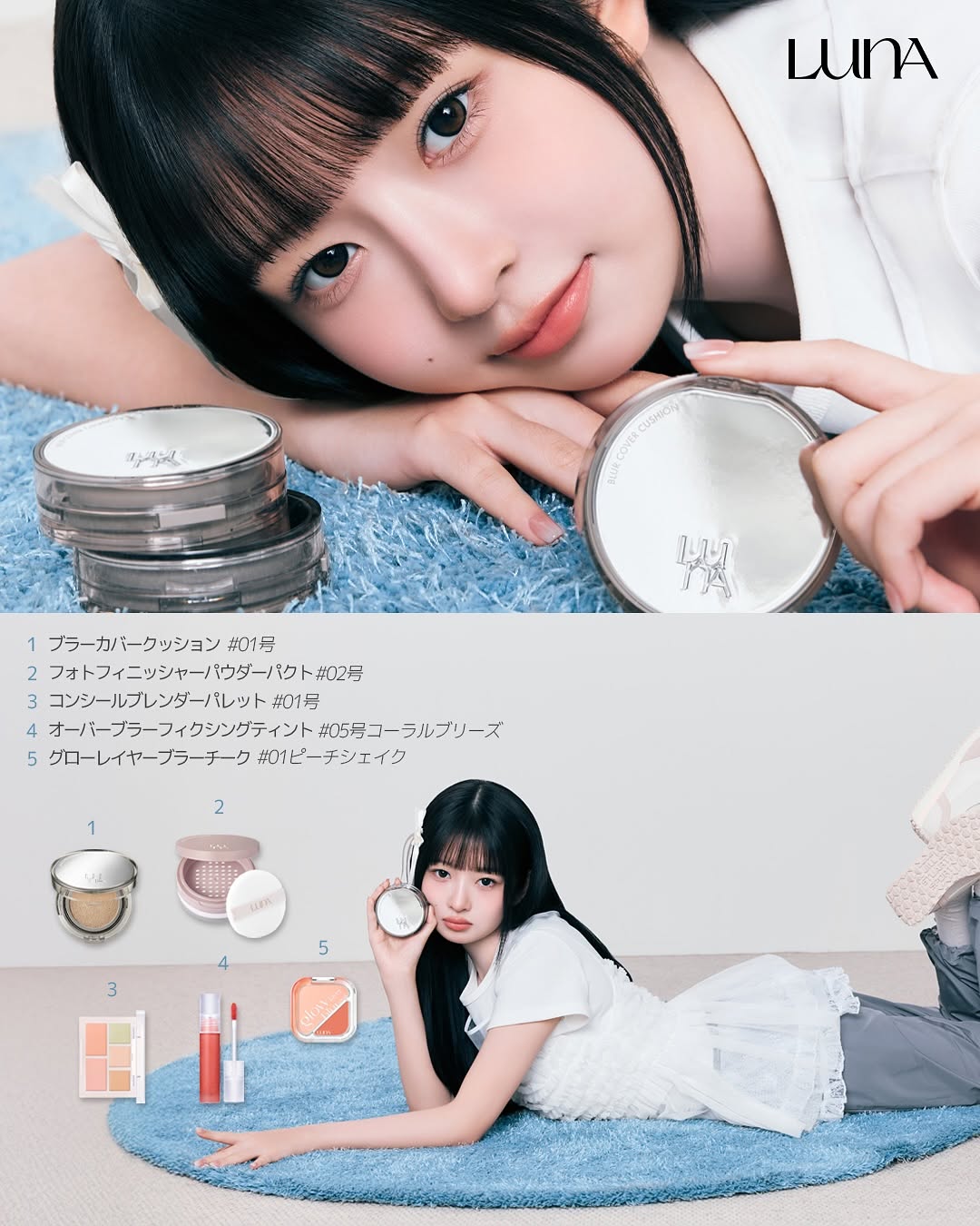 ブラーカバークッション/LUNA/クッションファンデーションを使ったクチコミ（3枚目）