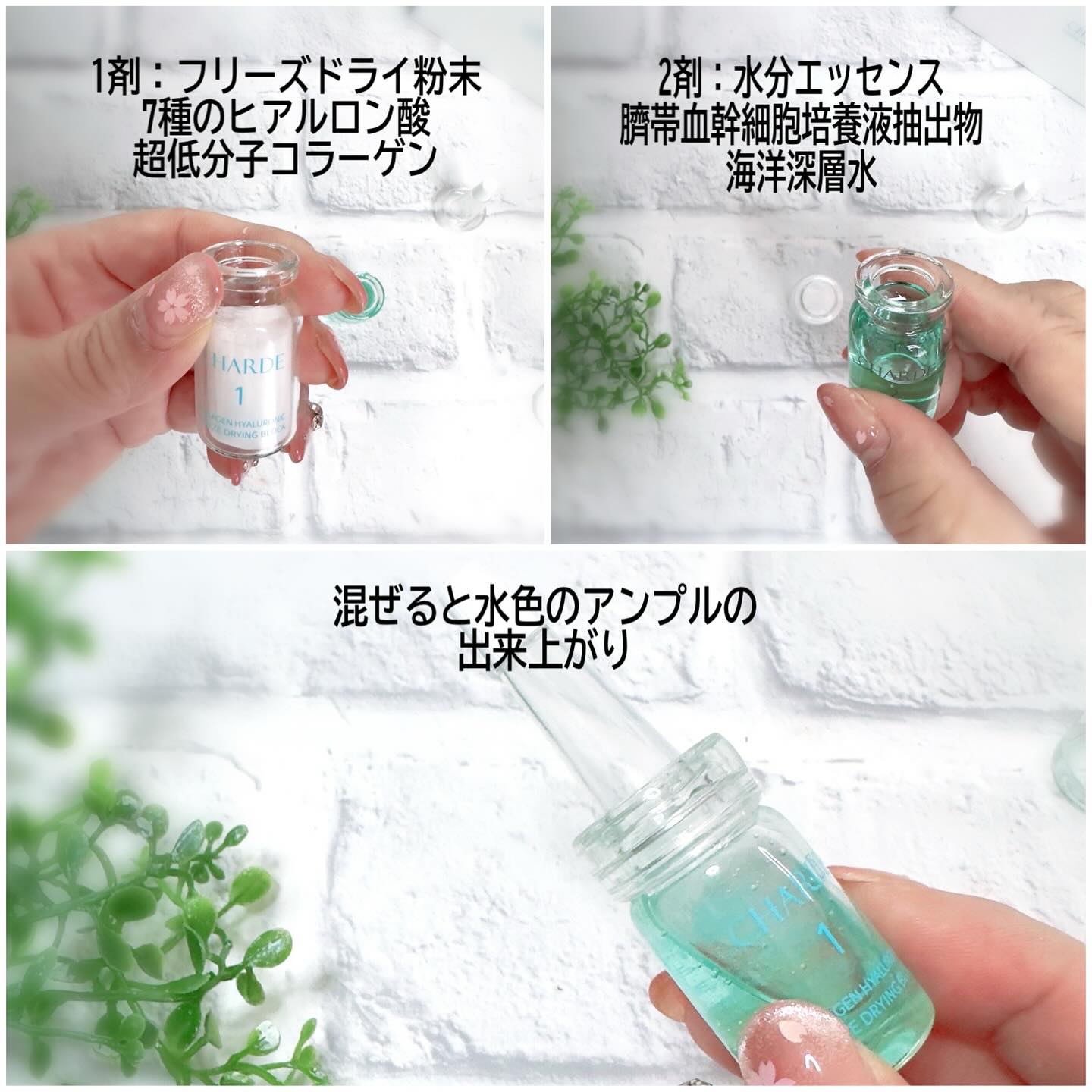 クラウドアンプル 1week キット/CHARDE/美容液を使ったクチコミ（2枚目）