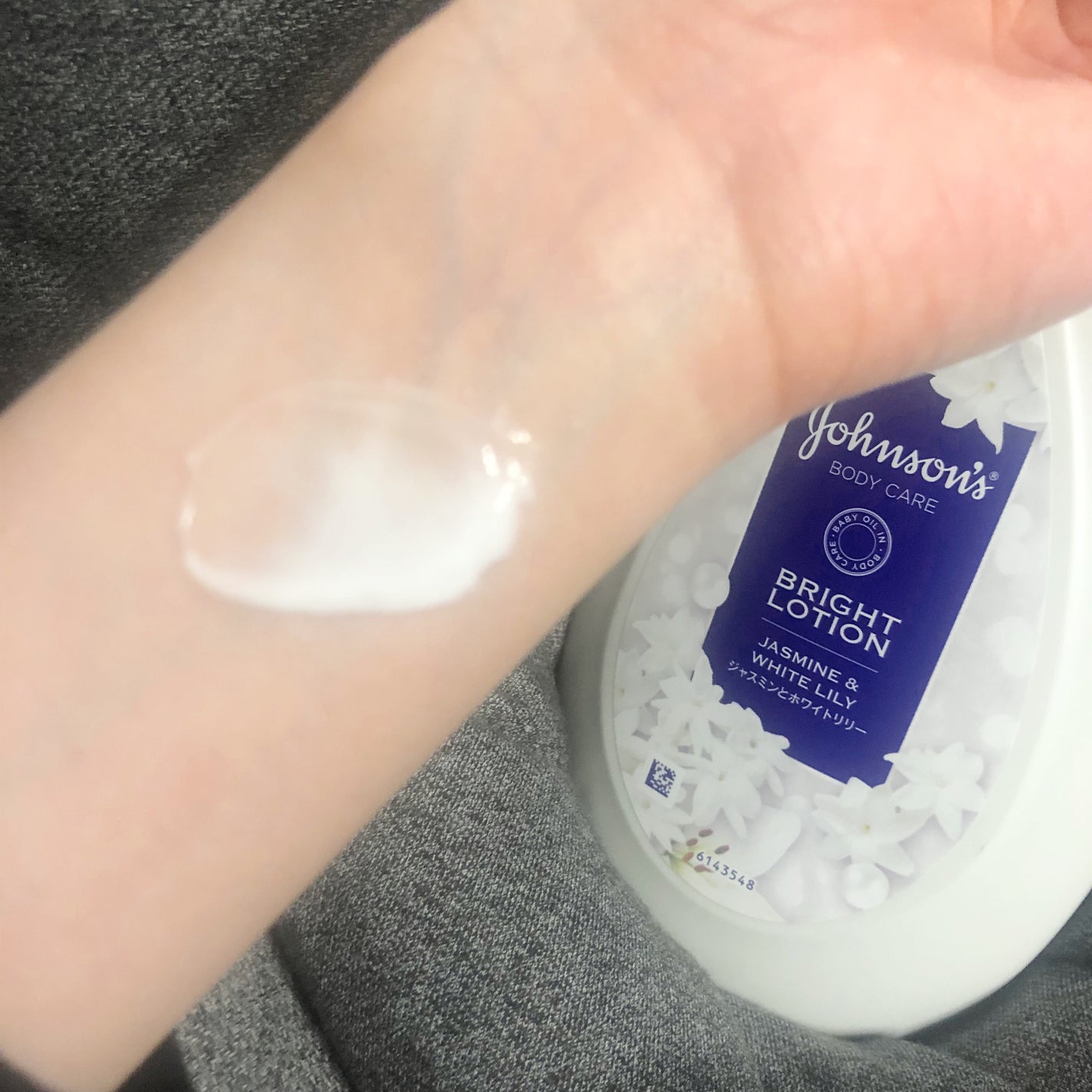 バイブラント ラディアンス アロマミルク/ジョンソンボディケア/ボディミルクを使ったクチコミ(2枚目)