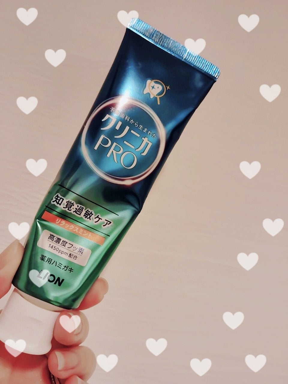 クリニカ PRO オールインワン ハミガキ フレッシュクリーンミント/クリニカ/歯磨き粉を使ったクチコミ(1枚目)