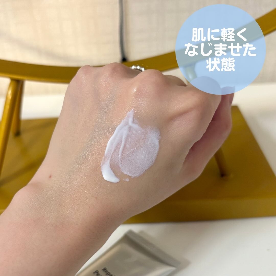 リソウ リペア パーフェクトUVクリーム/リソウコーポレーション/日焼け止めクリームを使ったクチコミ(3枚目)