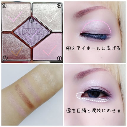 ディオールショウ サンク クルール/Dior/アイシャドウを使ったクチコミ(3枚目)