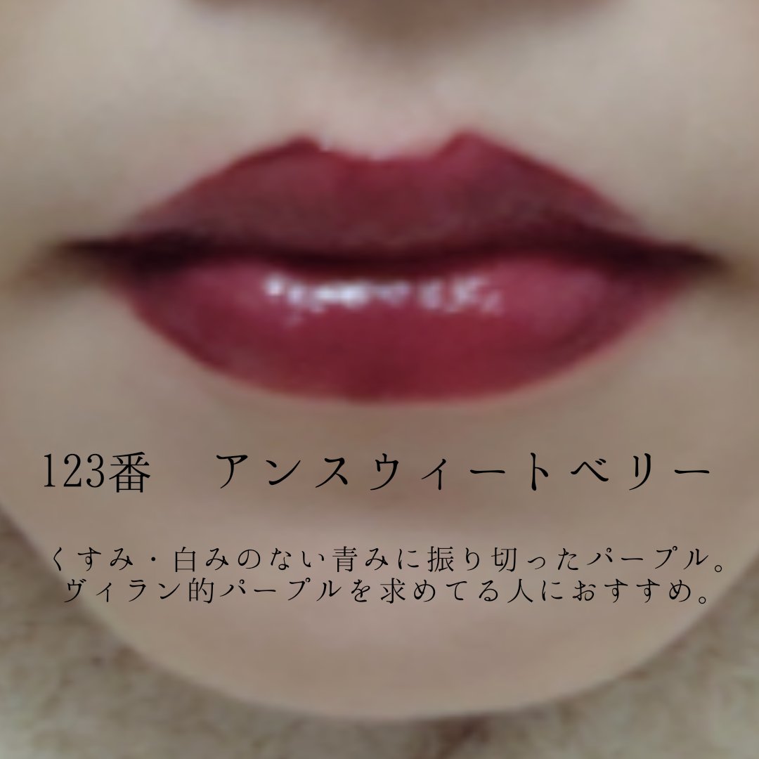 フルーティーグラムティント/Laka/リップティントを使ったクチコミ（2枚目）