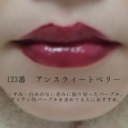 フルーティーグラムティント/Laka/リップティントを使ったクチコミ(2枚目)