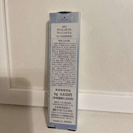 を使ったクチコミ(2枚目)