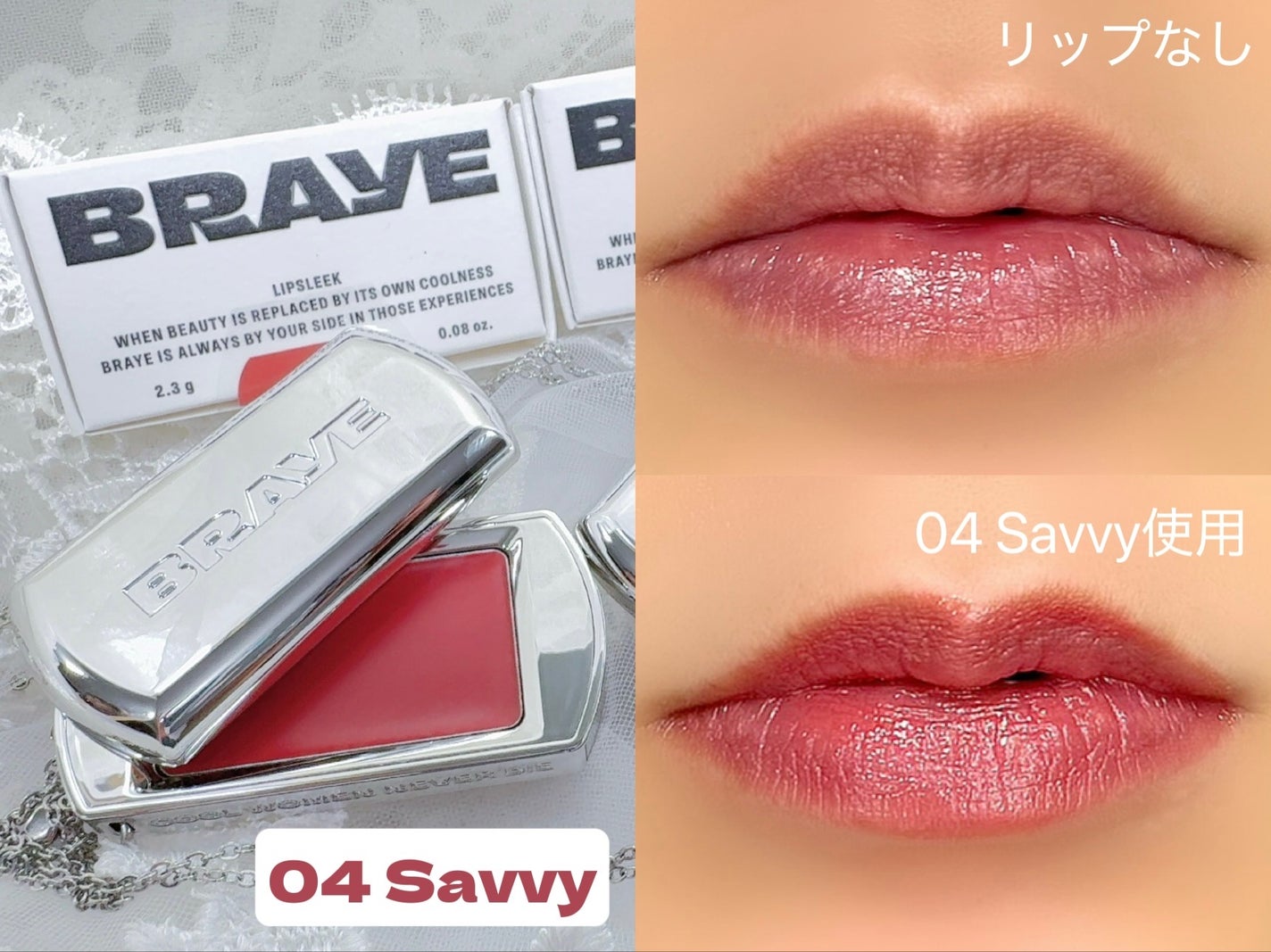 BRAYE LIPSLEEK/BRAYE/口紅を使ったクチコミ(3枚目)