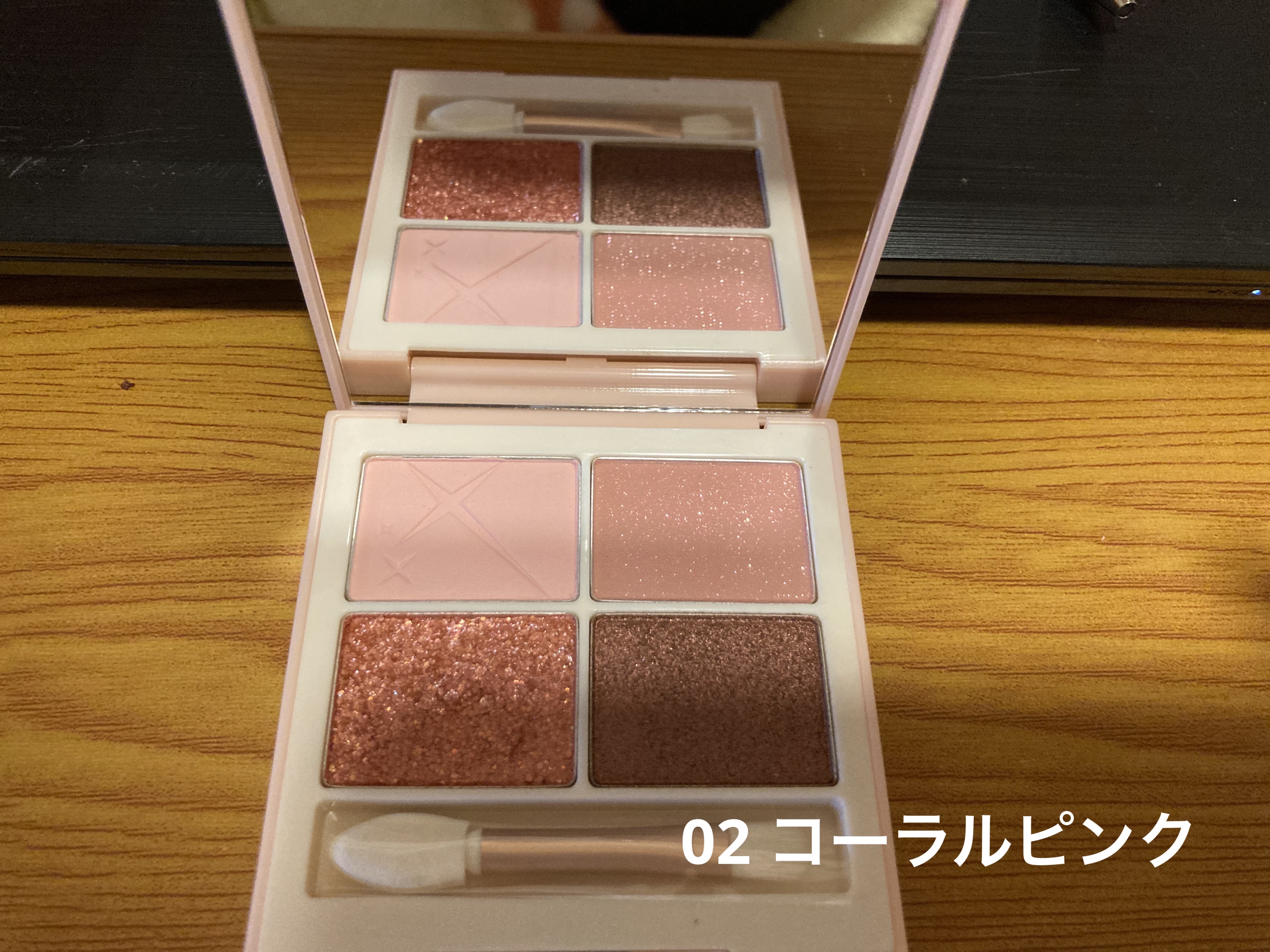 スターライト アイシャドウ/TIRTIR(ティルティル)/アイシャドウパレットを使ったクチコミ（3枚目）