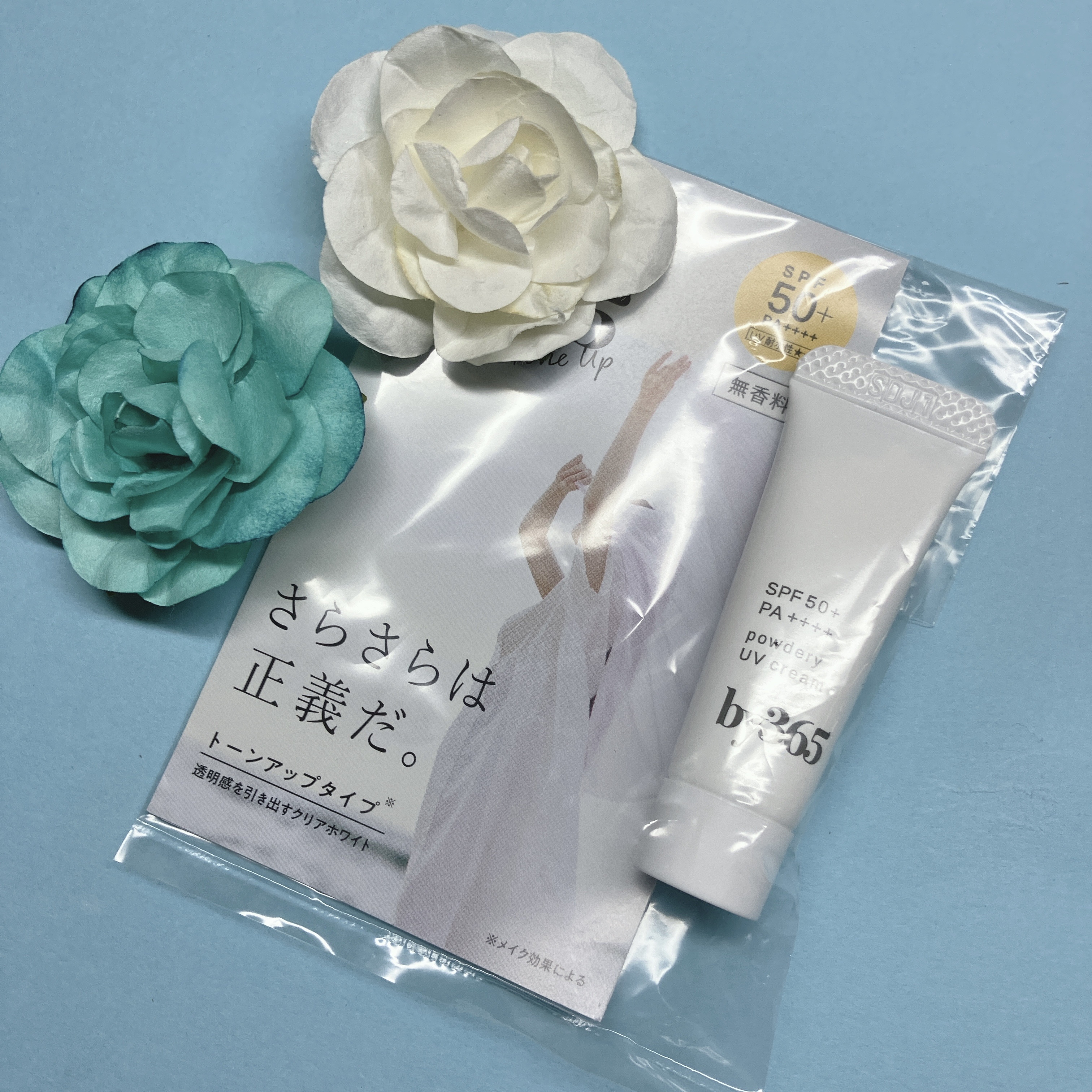 by365 パウダリーUVクリーム トーンアップ/ナリスアップ/日焼け止め・UVケアを使ったクチコミ（1枚目）