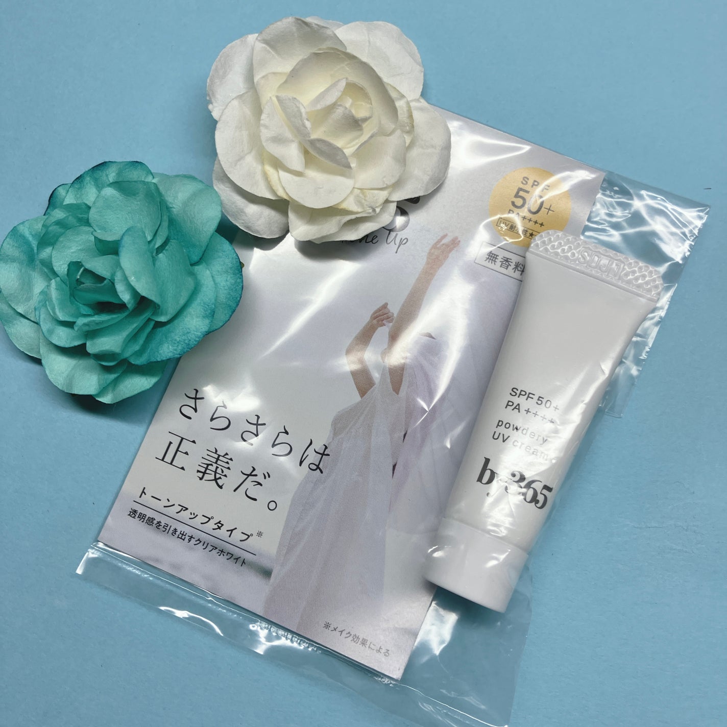 by365 パウダリーUVクリーム トーンアップ/ナリスアップ/日焼け止め・UVケアを使ったクチコミ(1枚目)