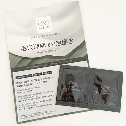 ポアクリア スクラブ ウォッシュ/ONE BY KOSE/洗顔フォームを使ったクチコミ(1枚目)
