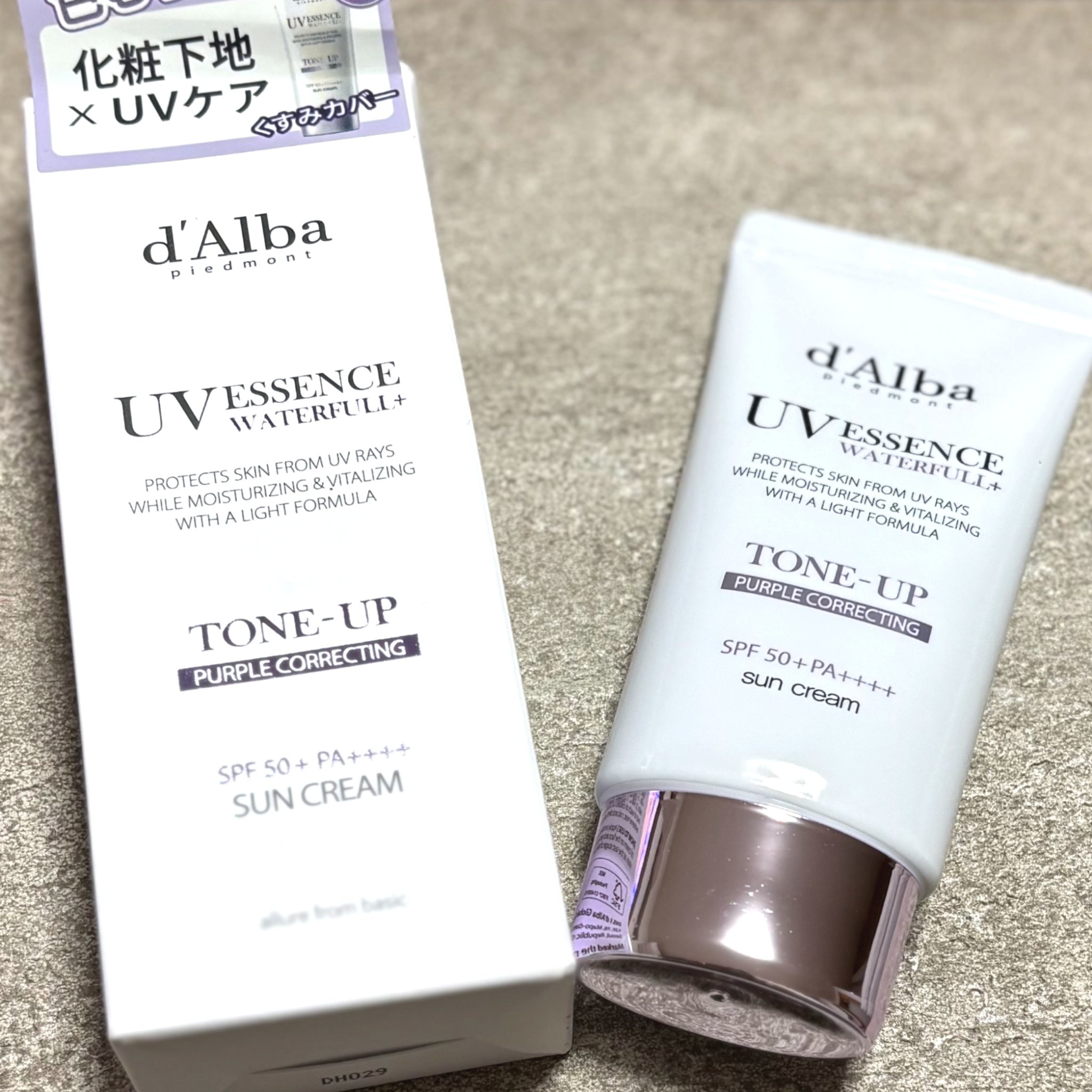 ダルバ ウォータフル トーンアップ サンクリーム(パープル)/ダルバ/日焼け止めクリームを使ったクチコミ（1枚目）