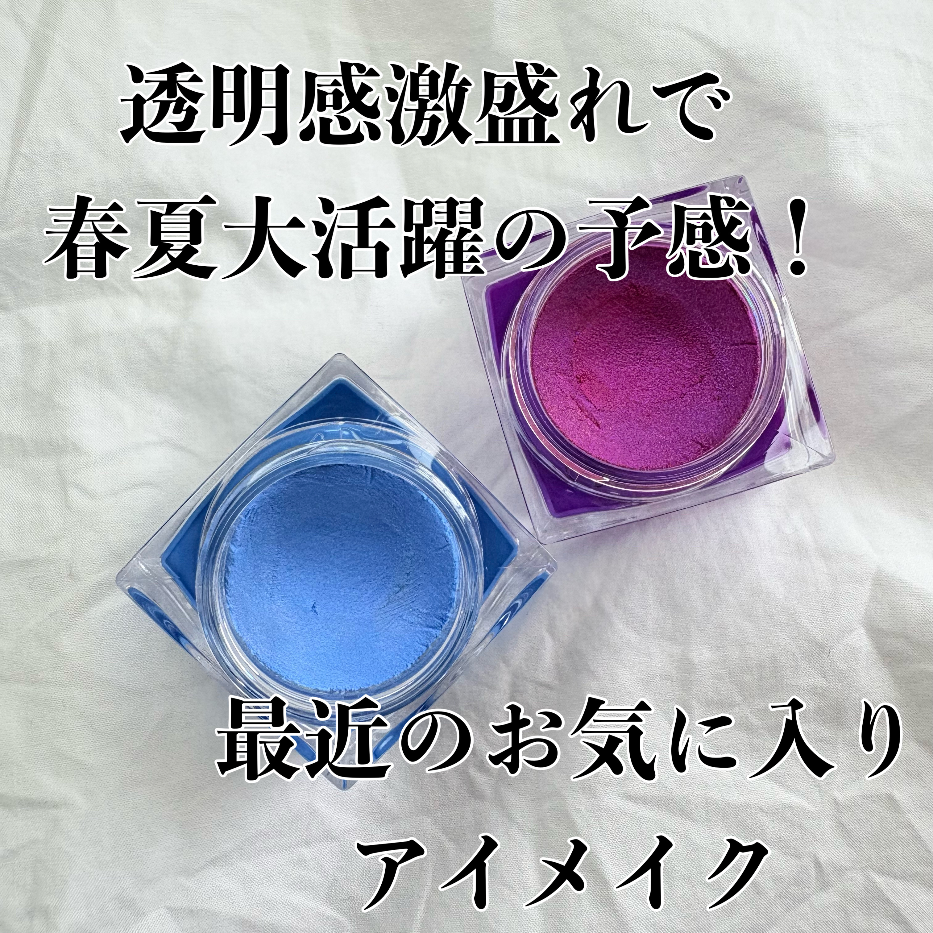 3Dトランスカラー アイ＆フェイス/コフレドール/ジェル・クリームアイシャドウを使ったクチコミ（1枚目）