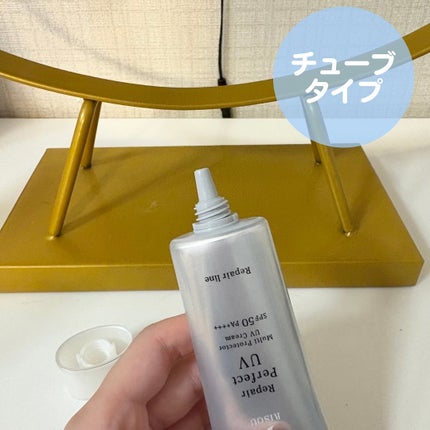 リソウ リペア パーフェクトUVクリーム/リソウコーポレーション/日焼け止めクリームを使ったクチコミ(5枚目)