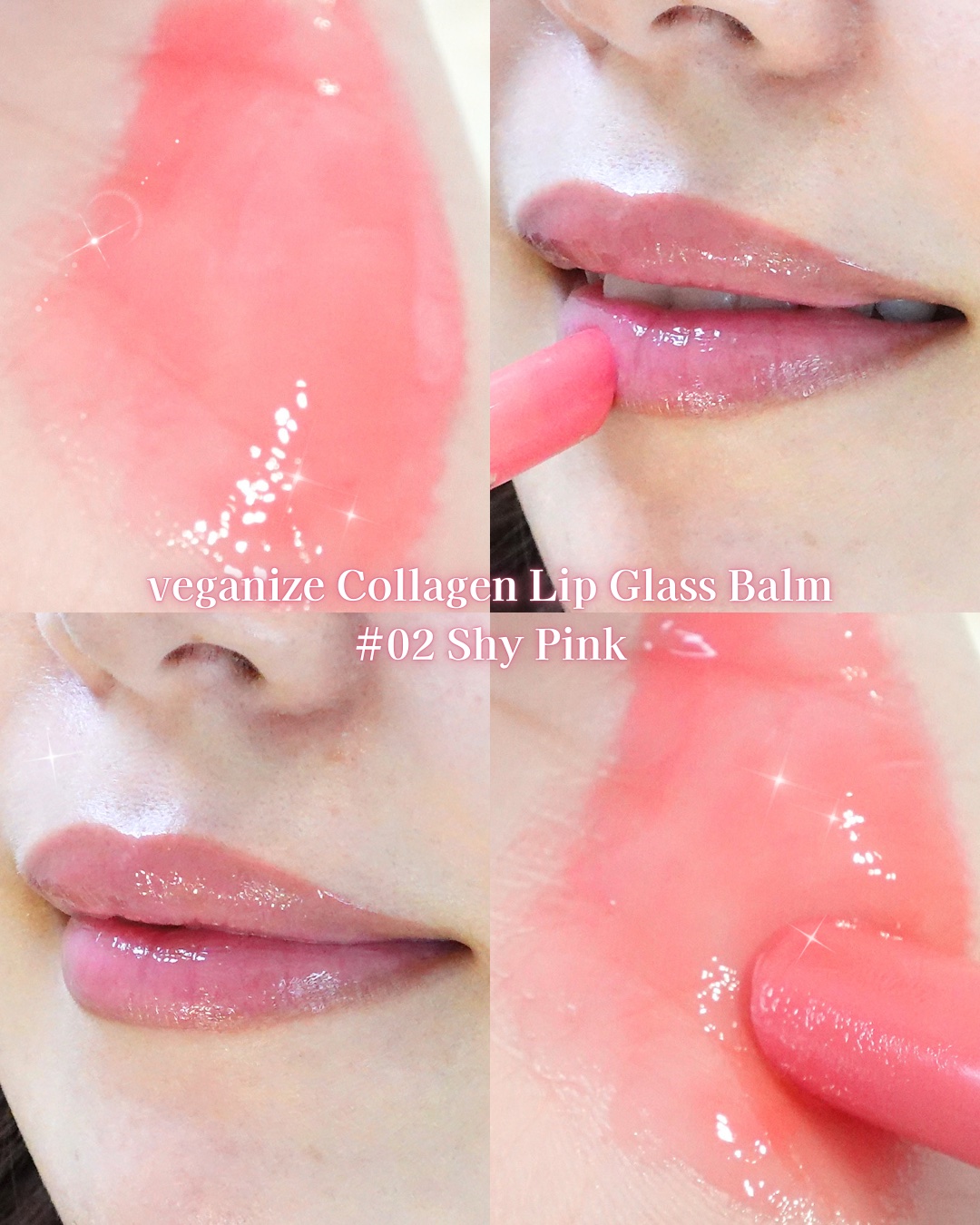 ヴィーガナイズコラーゲンリップガラスバーム/Veganize/リップグロスを使ったクチコミ（2枚目）