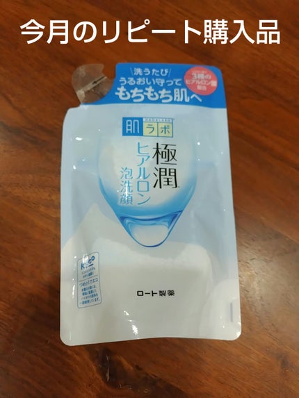 極潤 ヒアルロン泡洗顔 つめかえ用 140ml/肌ラボ/泡洗顔の画像