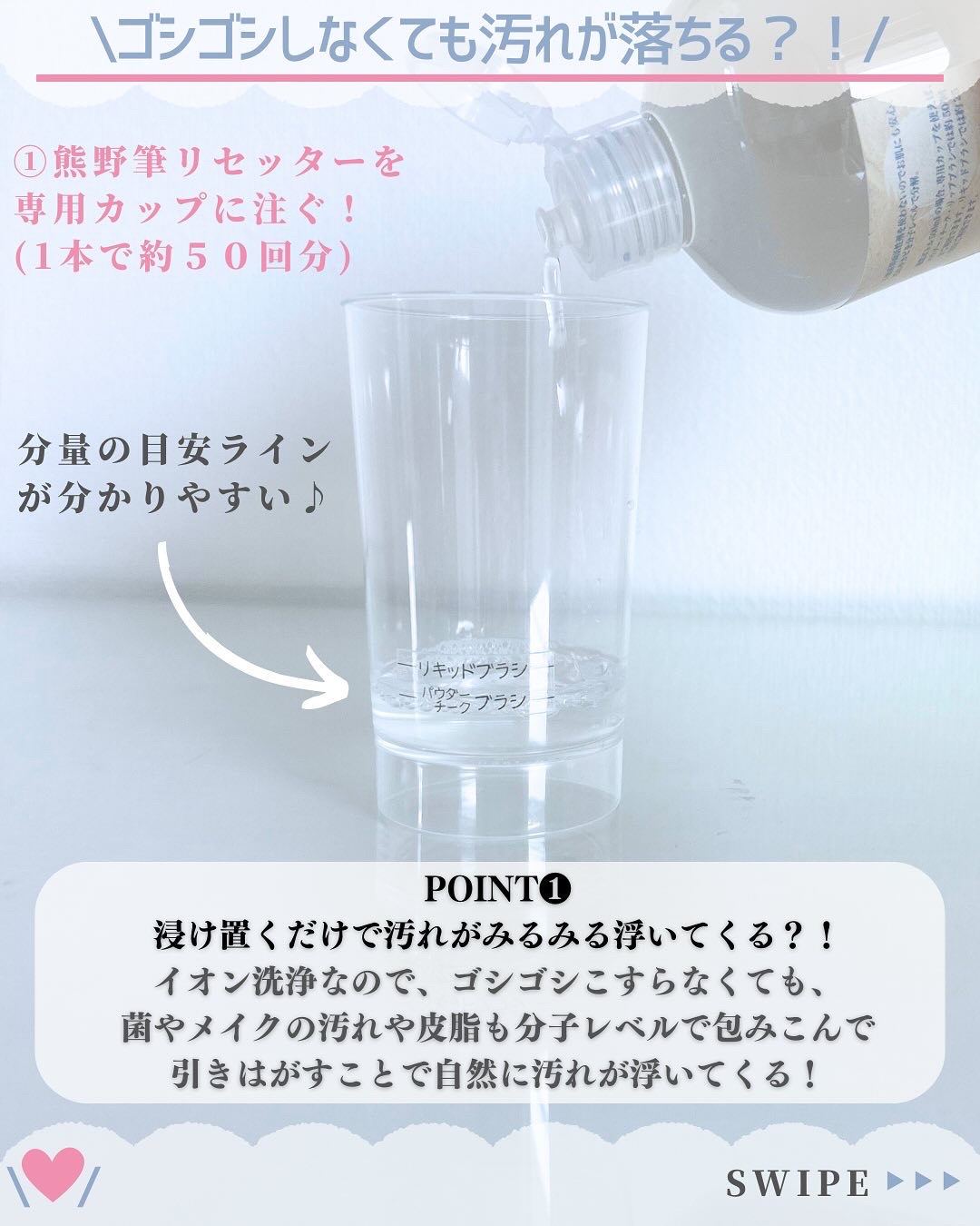 熊野筆リセッター/博雲堂/その他化粧小物を使ったクチコミ（3枚目）