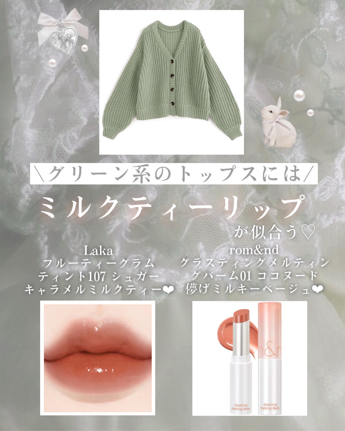 デューティント/AMUSE/リップティントを使ったクチコミ(7枚目)