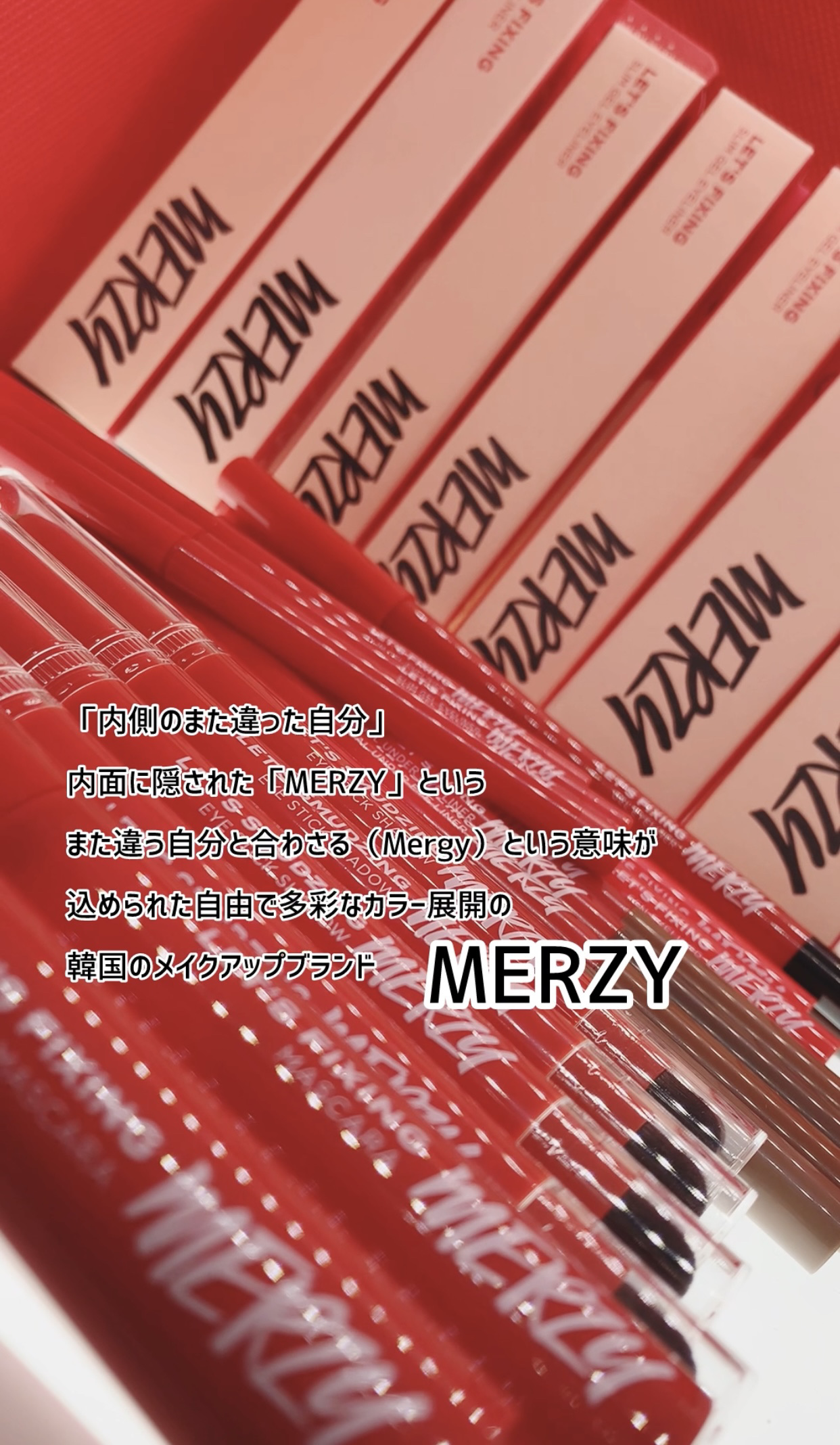 レッツブリン涙袋ライナー/MERZY/スティックアイシャドウを使ったクチコミ（3枚目）