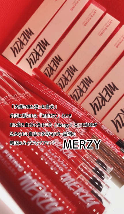 レッツブリン涙袋ライナー/MERZY/スティックアイシャドウを使ったクチコミ(3枚目)