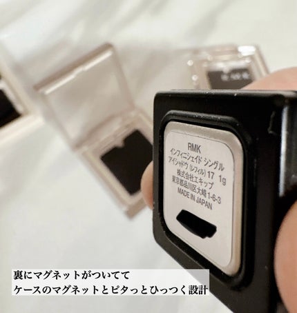 RMK インフィニシェイド シングル アイシャドウ 11 トスカン ドライブ (S) /RMK/単色アイシャドウの画像