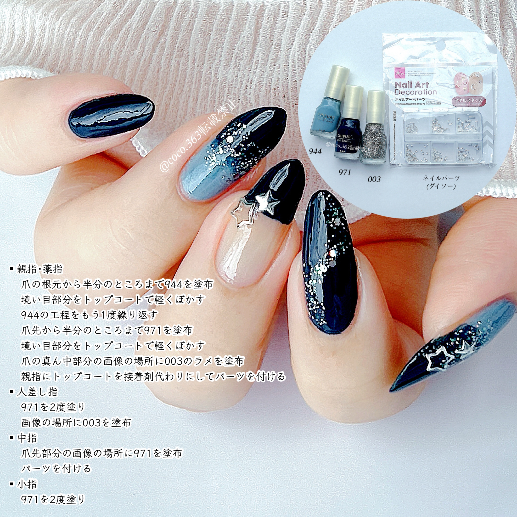 ネイルパーツ/DAISO/ネイルチップ・パーツを使ったクチコミ（2枚目）