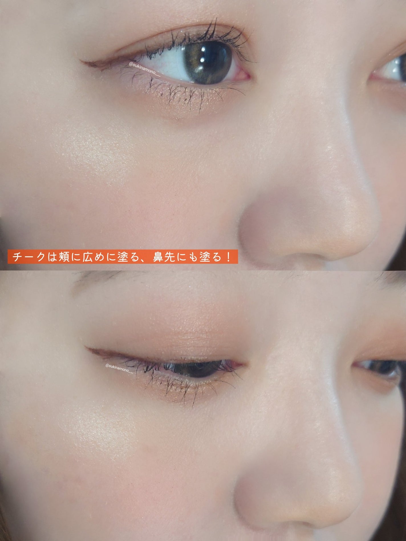 アイカラーレーション/LUNASOL/アイシャドウパレットを使ったクチコミ(4枚目)